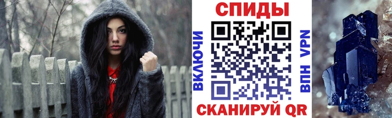 darknet формула  Дальнереченск  АМФ Розовый 