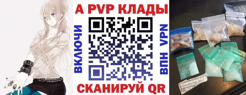 купить наркотики цена Дальнереченск mega ТОР darknet официальный сайт Alpha PVP мука