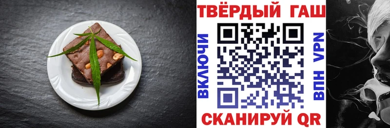 Canna-Cookies конопля  Дальнереченск 