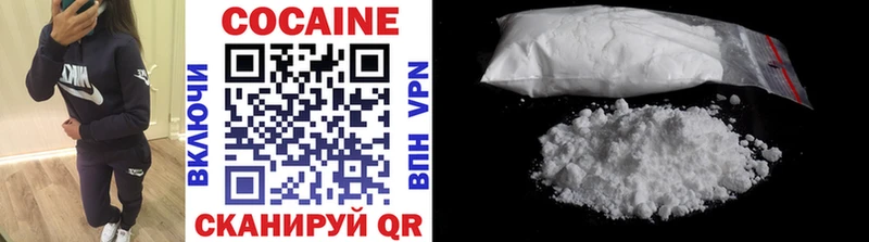 Cocaine Эквадор  Дальнереченск 