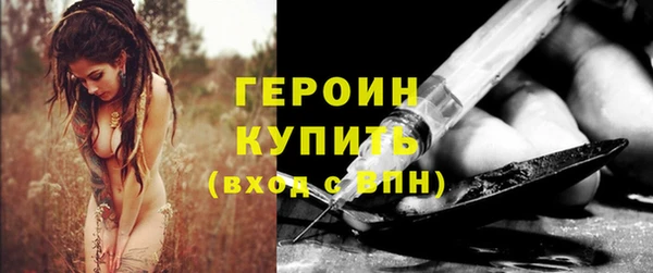 гашишное масло Гусиноозёрск