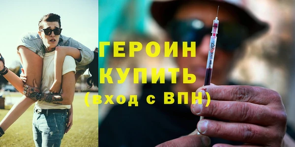 COCAINE Гусев