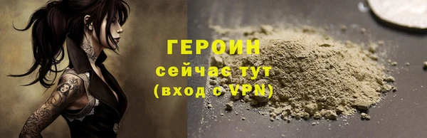 mix Гусь-Хрустальный