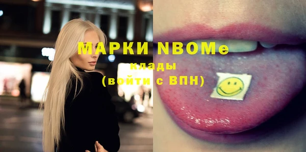 COCAINE Гусев