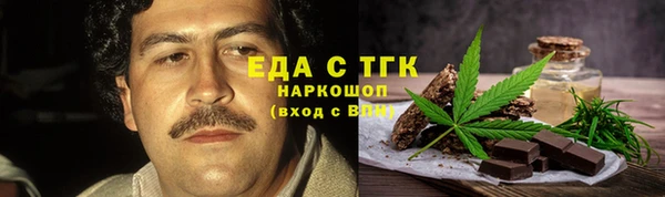 COCAINE Гусев