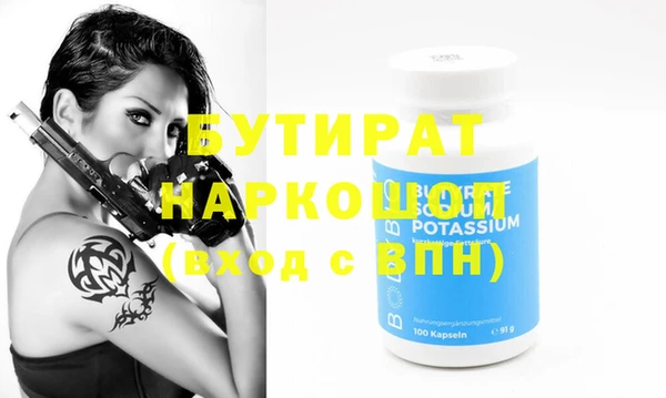 COCAINE Гусев