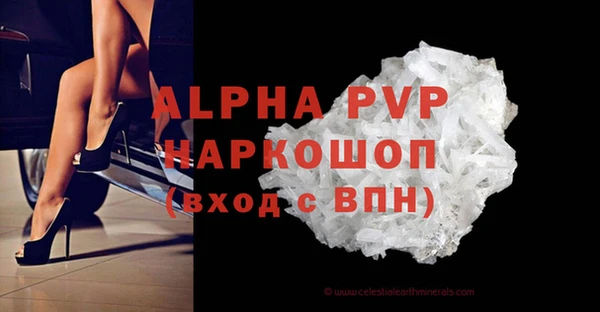 mix Гусь-Хрустальный