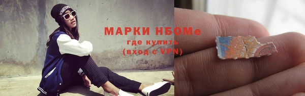гашишное масло Гусиноозёрск