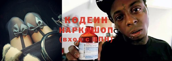 COCAINE Гусев