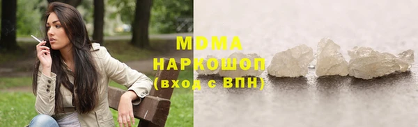 COCAINE Гусев