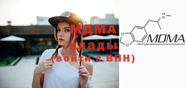COCAINE Гусев