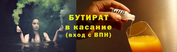 COCAINE Гусев