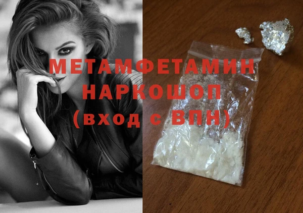 mix Гусь-Хрустальный