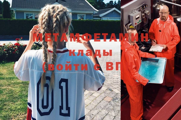 COCAINE Гусев