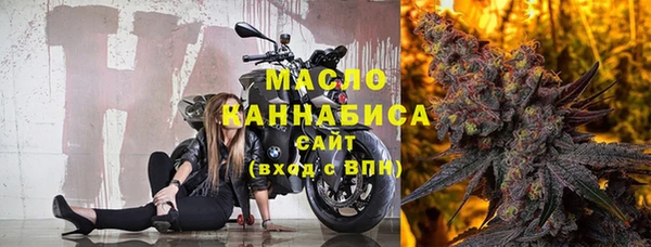 гашишное масло Гусиноозёрск