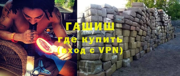 гашишное масло Гусиноозёрск