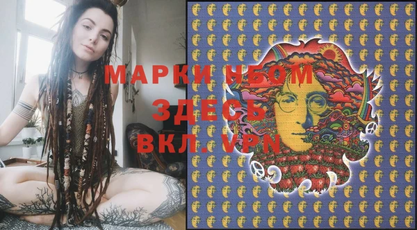 mix Гусь-Хрустальный