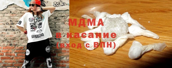 COCAINE Гусев