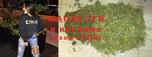 гашишное масло Гусиноозёрск