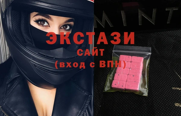 mix Гусь-Хрустальный