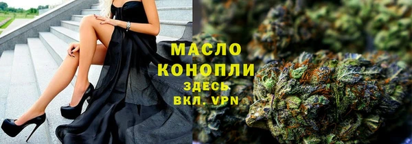 гашишное масло Гусиноозёрск
