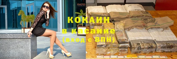 гашишное масло Гусиноозёрск