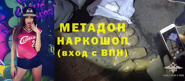 COCAINE Гусев