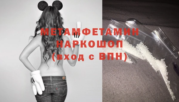COCAINE Гусев