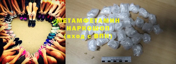 гашишное масло Гусиноозёрск