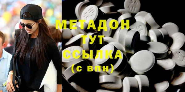 гашишное масло Гусиноозёрск