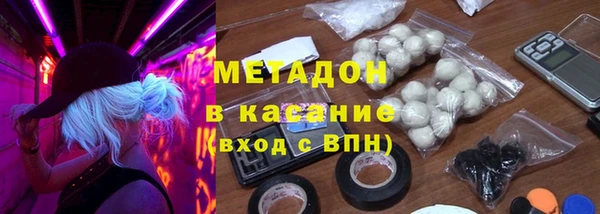 гашишное масло Гусиноозёрск