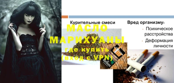 COCAINE Гусев