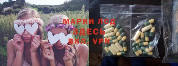 гашишное масло Гусиноозёрск