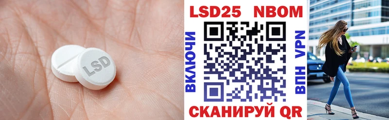 ЛСД экстази ecstasy Дальнереченск