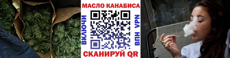 маркетплейс официальный сайт  закладки  Дальнереченск  Дистиллят ТГК вейп 